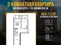 2-бөлмелі пәтер · 68.9 м² · 3/9 қабат, Жамбыла 5, бағасы: ~ 28.2 млн ₸ в Семее — фото 11