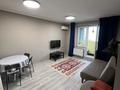 2-бөлмелі пәтер · 54 м² · 18/18 қабат, Брусиловского 167, бағасы: 310 000 ₸ в Алматы, Алмалинский р-н — фото 3