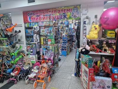 Бизнес магазин детских Игрушек, 40 м² за 13 млн 〒 в Алматы, Бостандыкский р-н