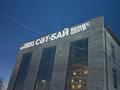 Свободное назначение · 500 м² за 3.5 млн ₸ в Павлодаре