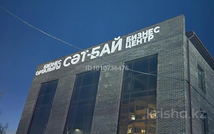 Свободное назначение · 500 м² за 3.5 млн ₸ в Павлодаре — фото 2