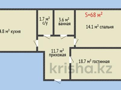 2-комнатная квартира, 68 м², 6/9 этаж, Каирбекова за 29.5 млн 〒 в Костанае