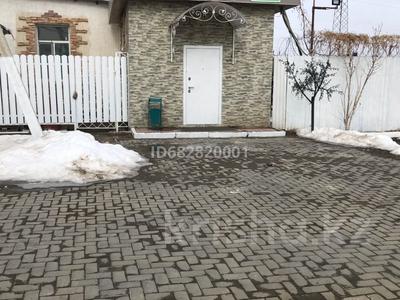 Свободное назначение · 285 м² за 500 000 ₸ в Атырау