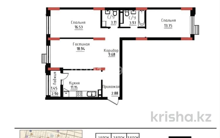 3-комнатная квартира · 81 м² · 4/9 этаж, Чингиз Айтматов 24/4 за 54 млн ₸ в Астане, Нура р-н — фото 2