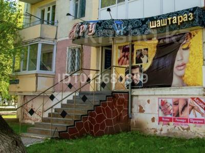 Свободное назначение · 45 м² за 17 млн ₸ в Кокшетау