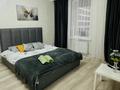 1-комнатная квартира · 45 м² · 7/9 этаж, Асыл Арман за 10 000 ₸ в Иргели
