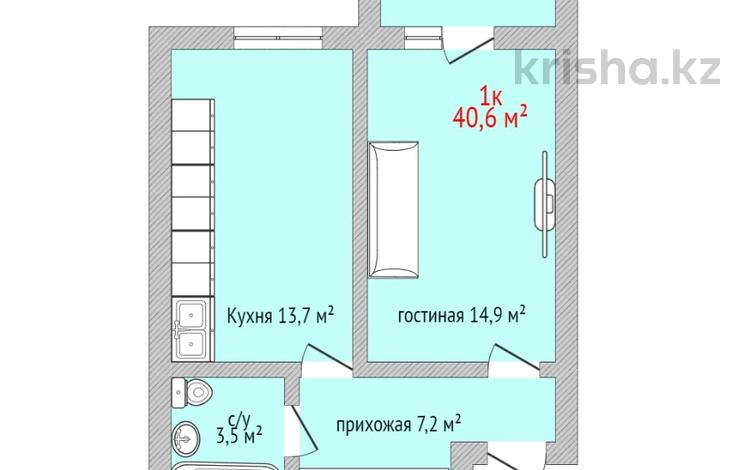 1-комнатная квартира, 40.6 м², 5/6 этаж, Береке 50 за ~ 16.2 млн 〒 в Костанае — фото 9