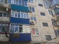 3-бөлмелі пәтер · 65 м² · 4/5 қабат, 4 ш/а 41, бағасы: 19 млн ₸ в Уральске, мкр 4 — фото 11