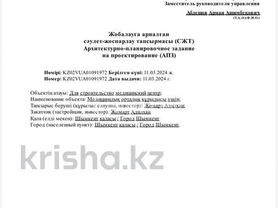 Участок · 16 соток, мкр Нуртас — Кенжарык 41 за 110 млн 〒 в Шымкенте, Каратауский р-н