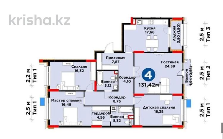 4-бөлмелі пәтер · 131.42 м², Бухар жырау 33/2 — Цена с -12% скидкой, бағасы: ~ 102.5 млн ₸ в Астане, Есильский р-н — фото 2