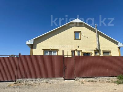 Отдельный дом · 8 комнат · 221 м² · 13 сот., мкр Зарослый, Магистральный 231 — Магазин зарослый за 30 млн 〒 в Атырау
