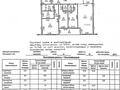 4-комнатная квартира · 163.5 м² · 6/10 этаж, Кабанбай Батыра за 168 млн ₸ в Алматы, Бостандыкский р-н — фото 11