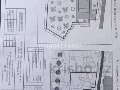 Отдельный дом · 3 комнаты · 104.3 м² · 13.5 сот., Заводская 6 — Район завода "Фудмастер" за 25 млн ₸ в Есик