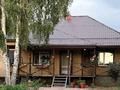 Отдельный дом · 4 комнаты · 150 м² · 7 сот., Гридина 41 — Гридина -Павлова за 63 млн ₸ в Экибастузе