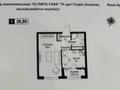 2-бөлмелі пәтер · 48 м² · 10/12 қабат, мкр Нуркент, Турара Рыскулова 2Б/1, бағасы: 35.5 млн ₸ в Алматы, Алатауский р-н — фото 11