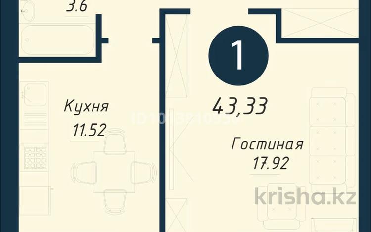 2-комнатная квартира · 43.33 м² · 8/9 этаж, Бейбарыс Султан 13/1 за 27 млн ₸ в Астане, Сарыарка р-н — фото 2