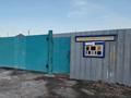 Участок · 80 соток, Село Коктоган 139 — Алматинская область Карасайский район Село Коктоган (Чапаево) за 80 млн 〒 в Коктагане (Чапаеве)