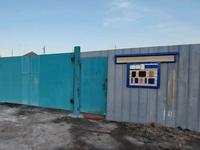 Участок · 80 соток, Село Коктоган 139 — Алматинская область Карасайский район Село Коктоган (Чапаево) за 80 млн 〒 в Коктагане (Чапаеве)