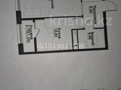 2-бөлмелі пәтер · 42 м² · 7/12 қабат, ул. Фадеева, 38г 38, бағасы: 31 млн ₸ в Алматы, Алатауский р-н