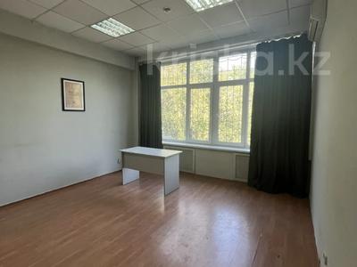 Свободное назначение, офисы · 30 м² за 250 000 ₸ в Алматы, Бостандыкский р-н