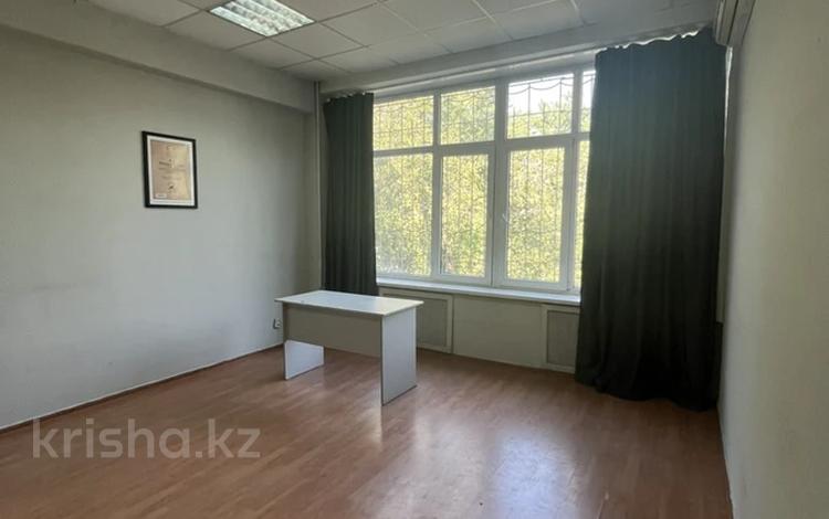 Свободное назначение, офисы · 30 м² за 250 000 ₸ в Алматы, Бостандыкский р-н — фото 2
