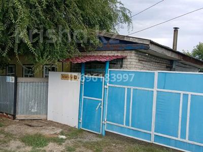 Часть дома · 3 комнаты · 87 м² · 4 сот., Алтай Батыра 62 — Вокзалная за 14.7 млн ₸ в Актобе, мкр Москва