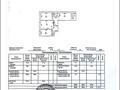 3-бөлмелі пәтер · 68.5 м² · 4/5 қабат, Сарыарка 28 — Набережная/ул. Сейфуллина, бағасы: 35 млн ₸ в Астане, Сарыарка р-н — фото 2