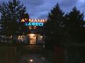 Отдельный дом · 5 комнат · 200 м² · 17 сот., мкр Шанырак-1, Махамбета Утемисова 77 за 210 млн ₸ в Алматы, Алатауский р-н — фото 16