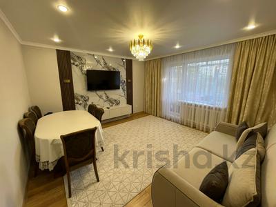 3-бөлмелі пәтер · 65 м² · 2/10 қабат, Юго-Восток ш/а., Таттимбета, бағасы: 32 млн ₸ в Караганде, Казыбек би р-н