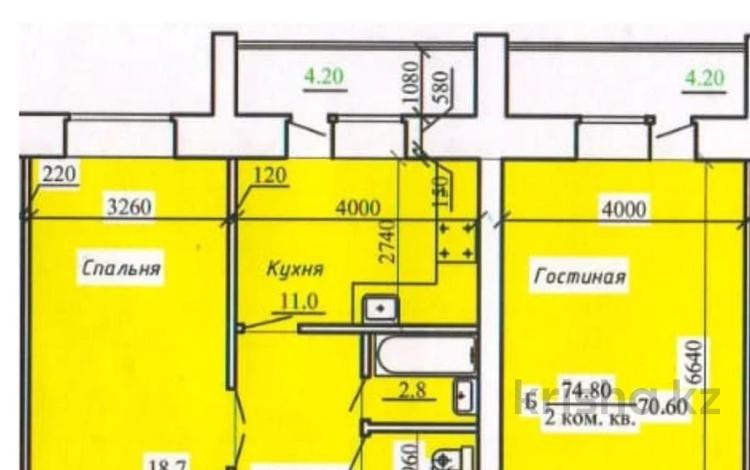 1-комнатная квартира · 73 м² · 1/7 этаж, мкр. Алтын орда — рядом школа Смарт Білім за 18.6 млн 〒 в Актобе, мкр. Алтын орда — фото 2