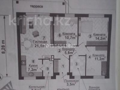 Участок · 8 соток, мкр Кайнар, 38 12 за 3 млн ₸ в Атырау
