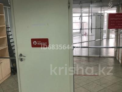 Магазины и бутики · 15 м² за 90 000 ₸ в Астане, Сарыарка р-н