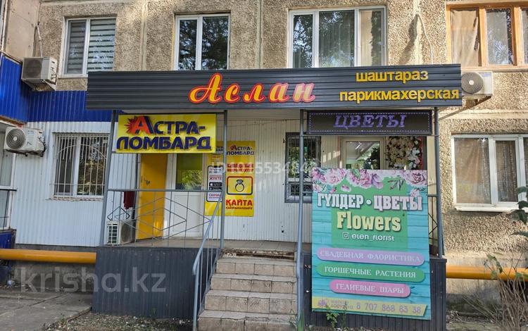 Еркін, кеңселер, дүкендер мен бутиктер · 62 м², бағасы: 28 млн ₸ в Уральске — фото 2