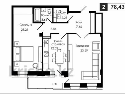 2-комнатная квартира · 75 м² · 4/7 этаж, Касым Аманжолова 22а за 53.5 млн ₸ в Астане, Сарайшык р-н