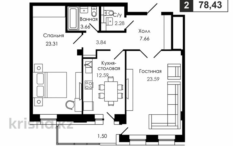 2-комнатная квартира · 75 м² · 4/7 этаж, Касым Аманжолова 22а за 53.5 млн ₸ в Астане, Сарайшык р-н — фото 2