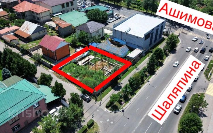 Участок · 5.11 соток, Шаляпина 200 за 295 млн ₸ в Алматы, Наурызбайский р-н — фото 2