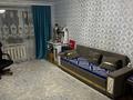 2-комнатная квартира · 46.6 м² · 9/10 этаж, 50 лет октября 102 за 13 млн ₸ в Рудном — фото 2