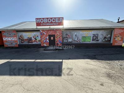 Еркін · 200 м², бағасы: 32 млн ₸ в Петропавловске