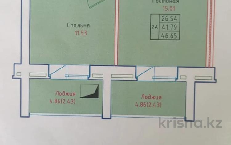 2-комнатная квартира, 47.8 м², 6/9 этаж, сарыарка 3а