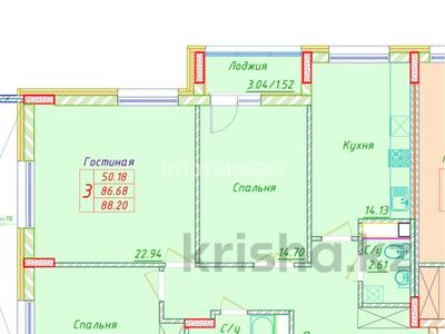 3-бөлмелі пәтер · 88.8 м² · 3/11 қабат, Казыбек Би 21 — Барыс Арена, бағасы: 45 млн ₸ в Астане, Есильский р-н