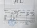 2-комнатная квартира · 45.9 м² · 4/5 этаж, Талас 6 6 — Опытная за 14.3 млн ₸ в Таразе — фото 9