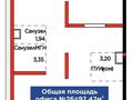 Еркін · 91.46 м², бағасы: 800 000 ₸ в Алматы, Турксибский р-н — фото 19