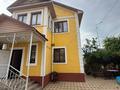 Отдельный дом · 5 комнат · 170 м² · 8 сот., Алтынсарина 80 — Тауелсиздик за 99 млн ₸ в Абай — фото 2
