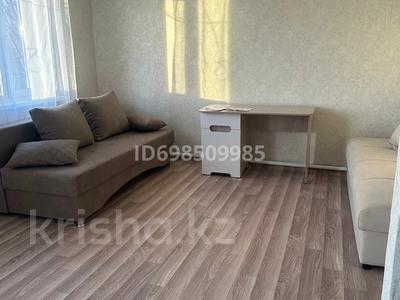 4-комнатная квартира · 120 м² · 1/1 этаж, Украинская 3 за 7 млн ₸ в Набережное