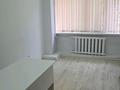 Свободное назначение, офисы, салоны красоты, медцентры и аптеки · 14 м² за 200 000 ₸ в Алматы, Алмалинский р-н