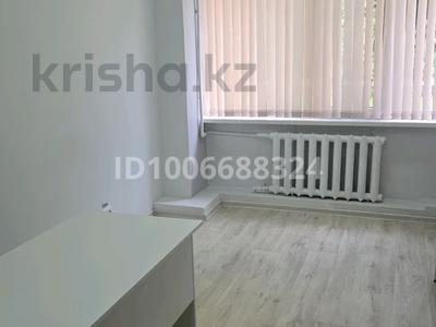 Свободное назначение, офисы, салоны красоты, медцентры и аптеки · 14 м² за 200 000 ₸ в Алматы, Алмалинский р-н
