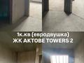 1-комнатная квартира · 50.8 м² · 5/5 этаж, мкр. Алтын орда, Саздинское лесничество 228/3 за 13 млн ₸ в Актобе