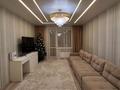 3-комнатная квартира · 120 м² · 7/9 этаж, Микрорайон Береке, Микрорайон Береке 53 за 49 млн ₸ в Костанае