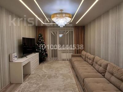 3-комнатная квартира · 120 м² · 7/9 этаж, Микрорайон Береке, Микрорайон Береке 53 за 53 млн 〒 в Костанае