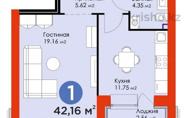 1-комнатная квартира · 42 м² · 2/8 этаж, Е-321 6/2 — AISAR 1ОЧ, КИРПИЧНЫЙ ДОМ за 21.5 млн 〒 в Астане, Есильский р-н — фото 2